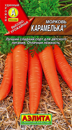 Семена Аэлита Морковь Карамелька ®, 2 г