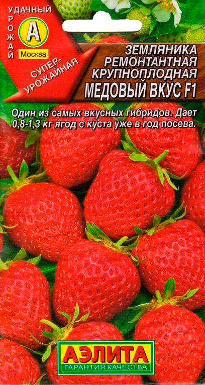

Семена Аэлита Земляника ремонтантная крупноплодная Медовый вкус F1, 7 шт.