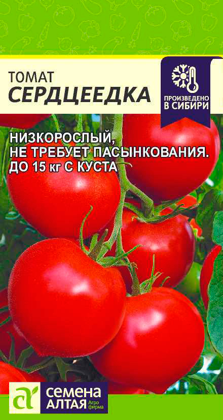 

Семена Семена Алтая Томат Сердцеедка, 5 шт. Произведено в Сибири