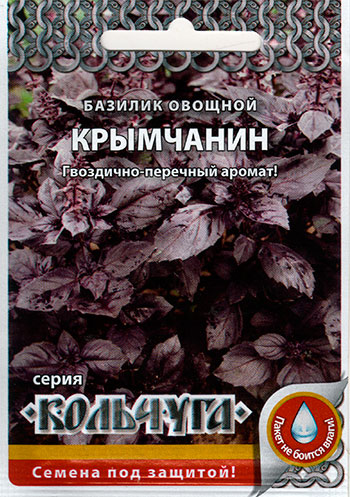 Семена Русский огород Базилик Крымчанин, 0,3 г Кольчуга