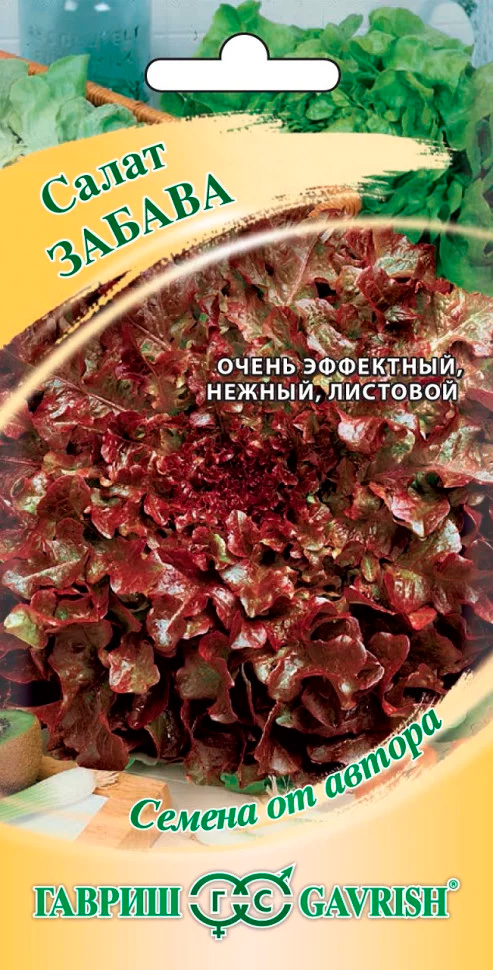 

Семена Гавриш Салат дуболистный Забава, 0,5 г Семена от автора