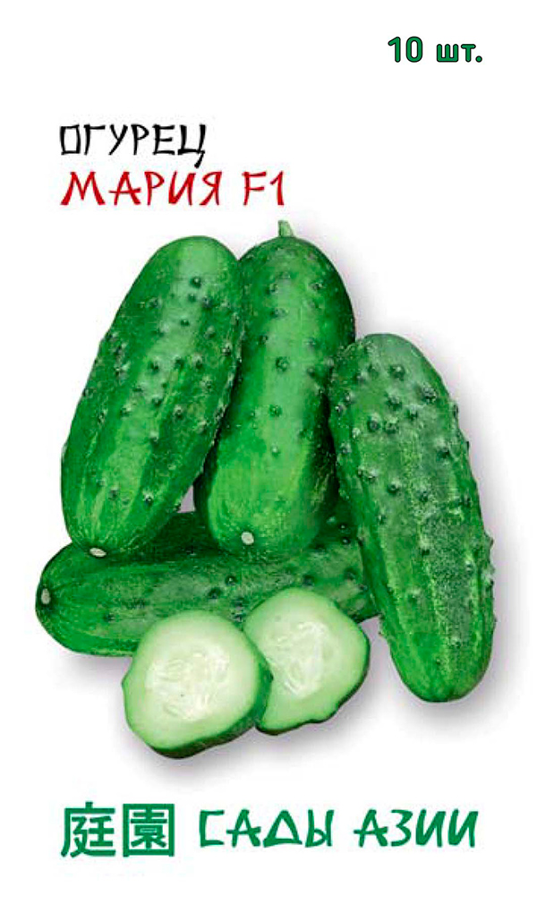 

Семена Сады Азии Огурец Мария F1, 10 шт. Sakata