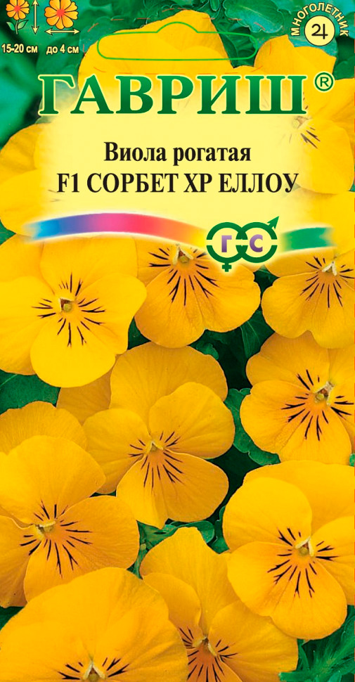 

Семена Гавриш Виола рогатая Сорбет ХР Еллоу F1, 5 шт.