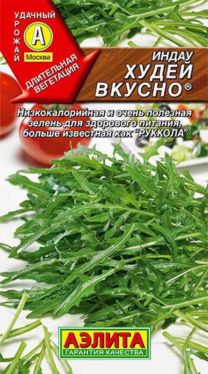 

Семена Аэлита Индау (руккола) Худей вкусно ®, 0,3 г