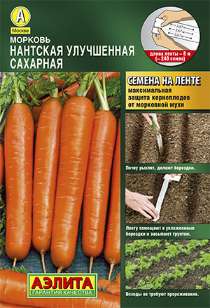 Семена Аэлита Морковь Нантская Улучшенная Сахарная (на ленте), 8 м