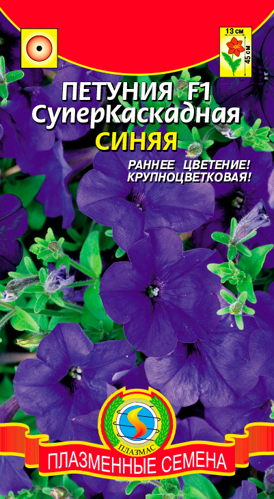 

Семена Плазмас Петуния Суперкаскадная Синяя F1, 10 драже