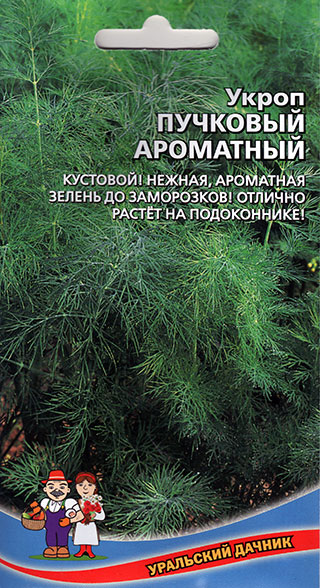 Семена Уральский дачник Укроп Пучковый Ароматный, 1 г
