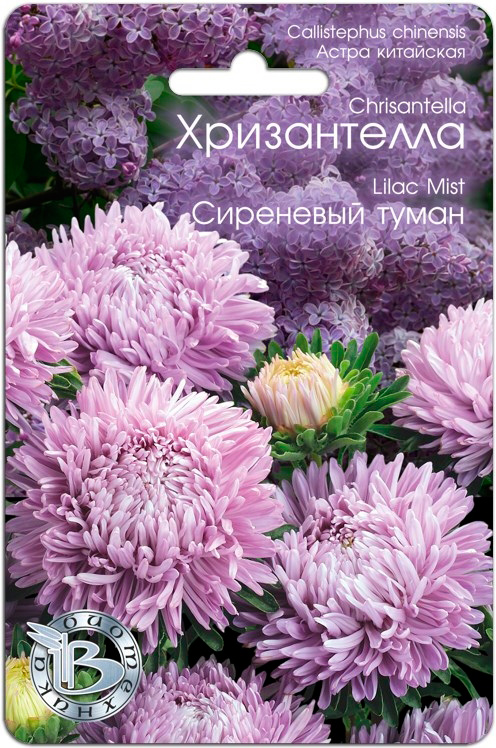 

Семена Биотехника Астра китайская Хризантелла Сиреневый туман, 30 шт.