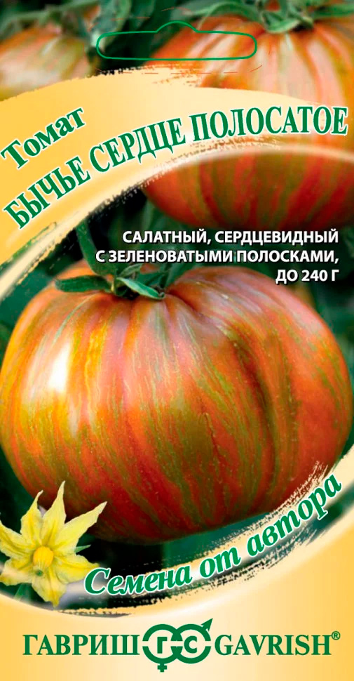 

Семена Гавриш Томат Бычье сердце Полосатое, 0,05 г Семена от автора