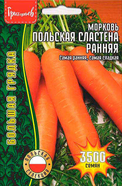

Семена Григорьев Морковь Польская Сластёна Ранняя, 3500 шт. Большая Грядка