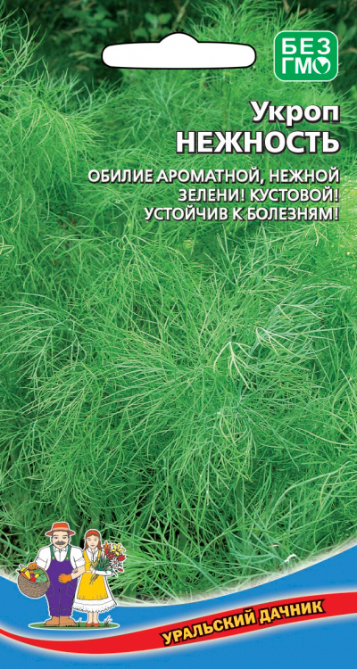 

Семена Уральский дачник Укроп Нежность, 2 г