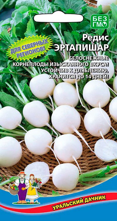 

Семена Уральский дачник Редис Эртапишар, 1,5 г