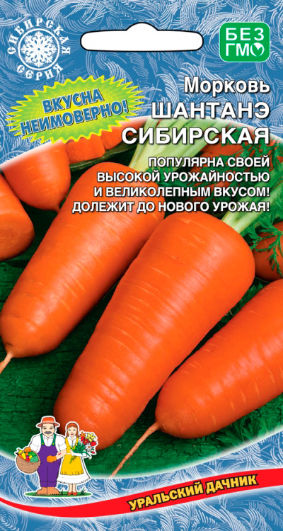

Семена Уральский дачник Морковь Шантанэ Сибирская, 1,5 г Сибирская Серия