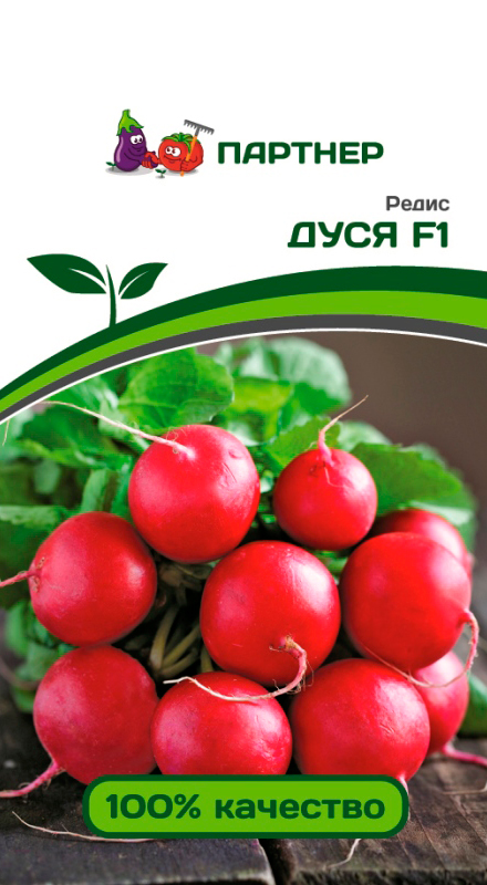 

Семена Партнер Редис Дуся F1, 1 г
