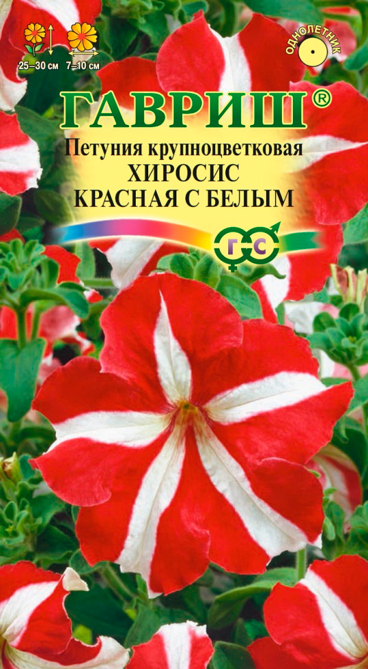 Семена Гавриш Петуния крупноцветковая Хиросис Красная с белым, 7 шт.