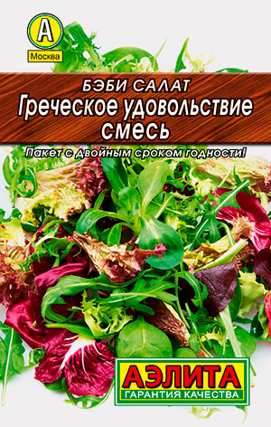 

Семена Аэлита Салат бэби Греческое удовольствие, Смесь, 0,5 г