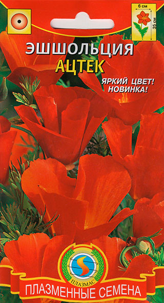 

Семена Плазмас Эшшольция Ацтек, 0,2 г