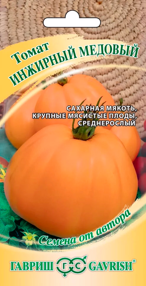 

Семена Гавриш Томат Инжирный Медовый, 0,05 г Семена от автора