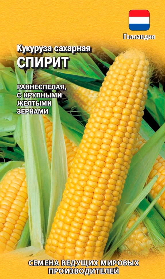 Семена Гавриш Кукуруза сахарная Спирит F1, 15 шт. (Голландия) Ведущие мировые производители