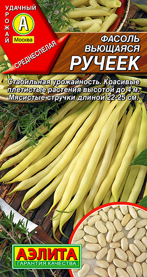 

Семена Аэлита Фасоль вьющаяся Ручеек, 5 г