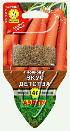 Семена Аэлита Морковь Вкус детства ® в СЕЯЛКЕ, 4 г