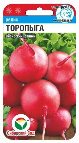 

Семена Сибирский сад Редис Торопыга, 2 г Сибирская селекция