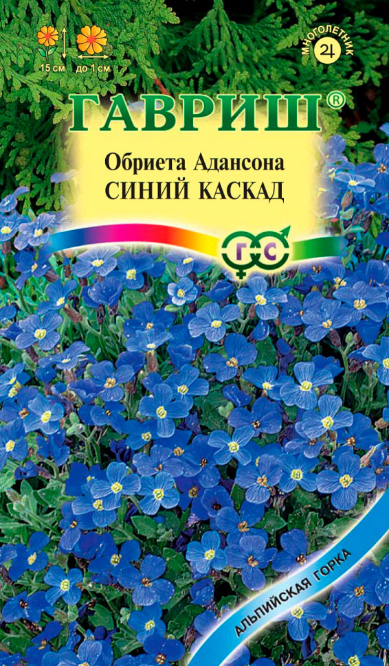 

Семена Гавриш Обриета Синий каскад, 0,05 г