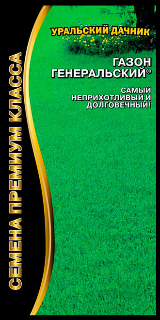 Семена Уральский дачник Газон Генеральский ®, 250 г Семена премиум класса