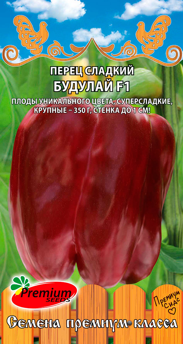 Семена Premium seeds Перец сладкий Будулай F1, 0,06 г Любовь да голуби