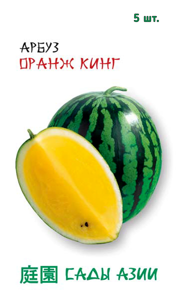 

Семена Сады Азии Арбуз Оранж Кинг F1, 5 шт. Nong-Woo-Bio