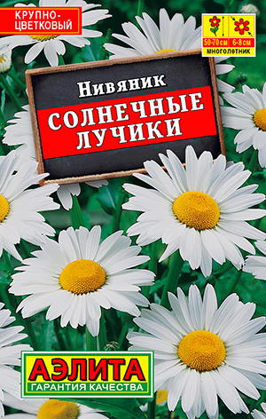 

Семена Аэлита Нивяник Солнечные лучики, 0,3 г Лидер