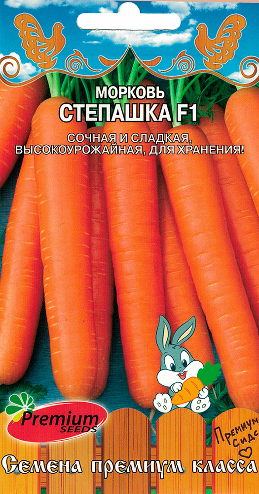 Семена Premium seeds Морковь Степашка F1, 0,2 г Любовь да голуби
