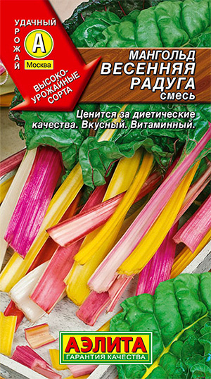 

Семена Аэлита Мангольд Весенняя радуга, Смесь, 1 г