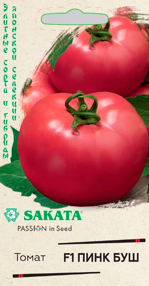 

Семена Гавриш Томат Пинк Буш F1, 5 шт. Sakata Элитные сорта и гибриды