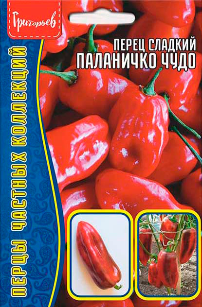 

Семена Григорьев Перец сладкий Паланичко Чудо, 10 шт. Перцы Частных Коллекций