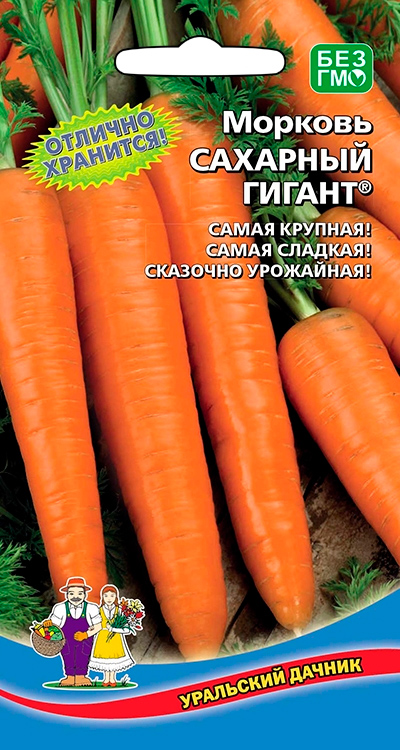 

Семена Уральский дачник Морковь Сахарный гигант ®, 2 г