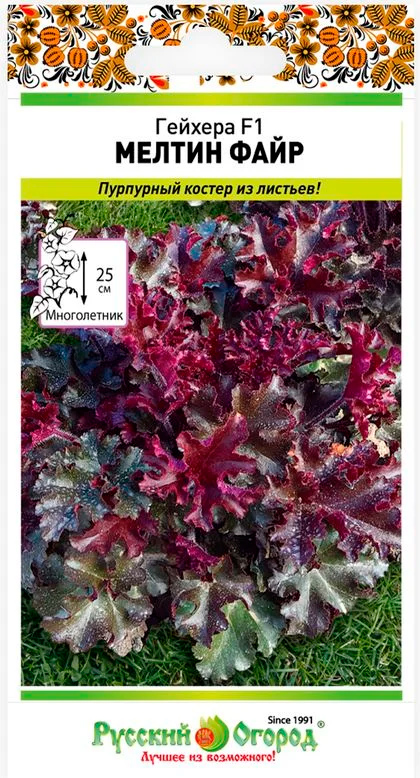 

Семена Русский огород Гейхера Мелтин Файр, 5 шт.