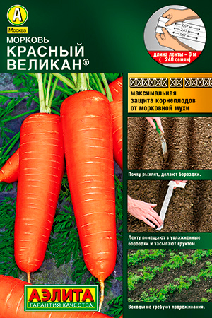 

Семена Аэлита Морковь Красный великан ® (на ленте), 8 м