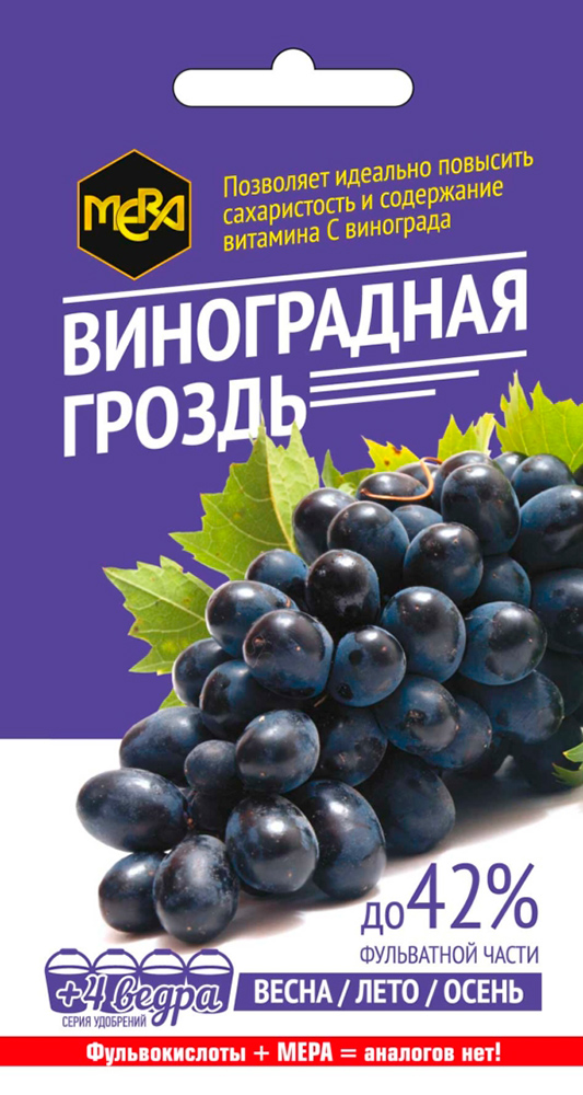 Уход за растениями МЕРА Удобрение Виноградная гроздь Весна-Лето-Осень, 5 г