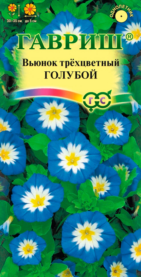 

Семена Гавриш Вьюнок трехцветный Голубой, 0,5 г