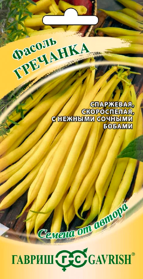 

Семена Гавриш Фасоль Гречанка, 5 г Семена от автора
