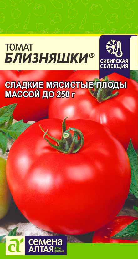 

Семена Семена Алтая Томат Близняшки, 0,05 г Сибирская селекция