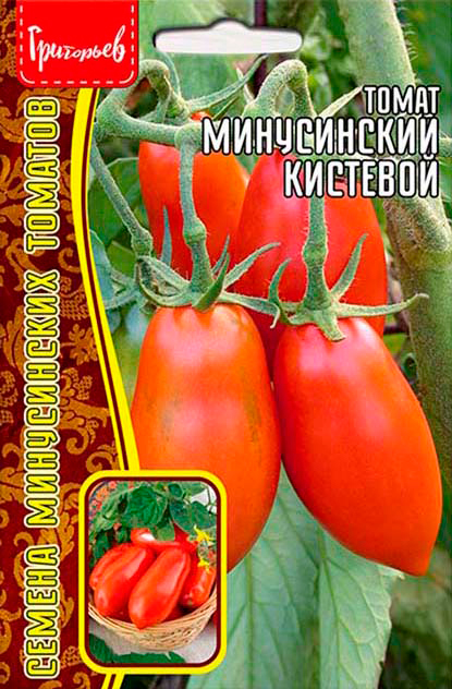 Семена Григорьев Томат Минусинский Кистевой, 10 шт. Семена минусинских томатов