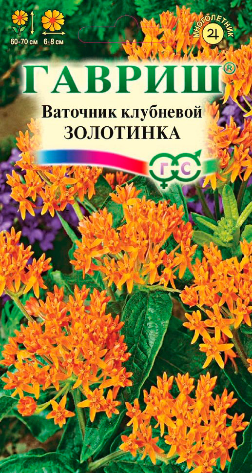 

Семена Гавриш Ваточник клубневой Золотинка, 0,03 г