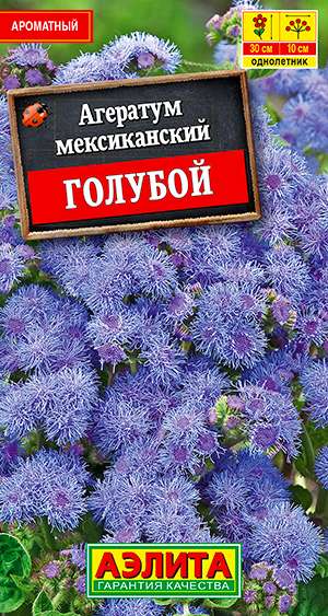 

Семена Аэлита Агератум Мексиканский Голубой, 0,05 г