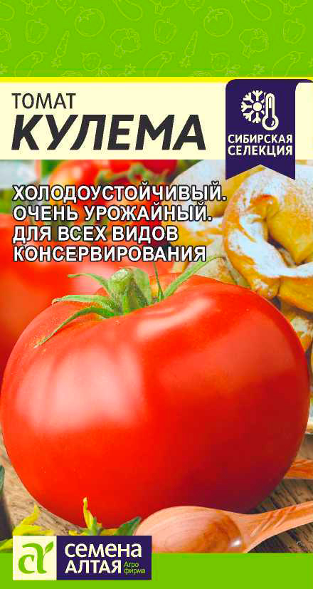 

Семена Семена Алтая Томат Кулёма, 0,05 г Сибирская селекция