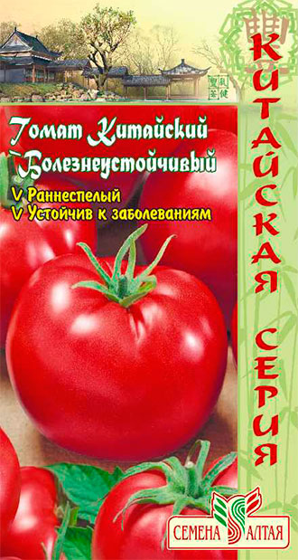 Семена Семена Алтая Томат Китайский Болезнеустойчивый, 0,05 г Китайская серия