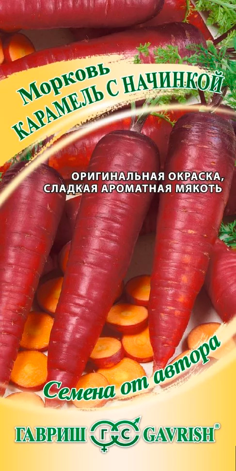 

Семена Гавриш Морковь Карамель С начинкой, 150 шт. Семена от автора