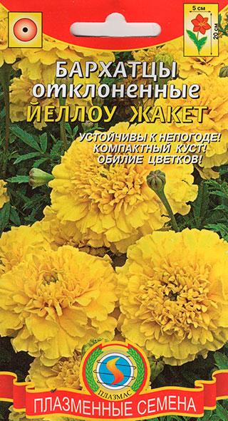 

Семена Плазмас Бархатцы отклоненные Йеллоу жакет, 45 шт.