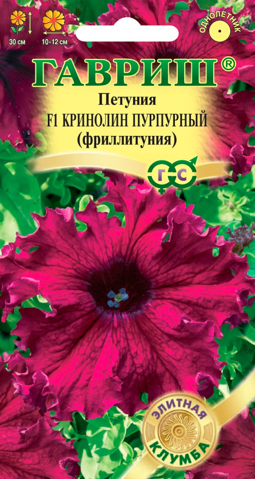 

Семена Гавриш Петуния (Фриллитуния) Кринолин Пурпурный F1, 5 шт. Элитная клумба